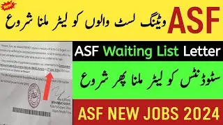 ASF waiting list candidates 2024 || Asf joining letter 2024 || Asf final merit list 2024