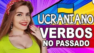 VERBOS NO PASSADO EM UCRANIANO