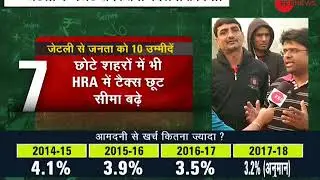 Budget 2018: People have high expectations with Modi government