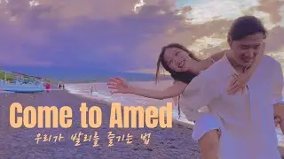 발리의 어느 바닷마을🏖️ 먹고 수영하고 다이빙하고 지상낙원 [발리 한달살기 아메드 ep.4]