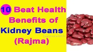 how to reduce  skin, hair, eyes problems ||rajma health benefits||health benefits of kidney beans