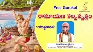 Uthara Ramayanam- Day 3|in Telugu | by Sri Buchilingam Garu |