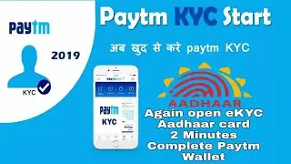 Aadhaar Card se Paytm eKYC kaise kare March 2019!! How to complete Paytm eKYC with Aadhaar Card..