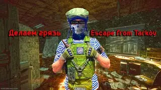 🔴54LVL| НАСТАЛО ВРЕМЯ ДЕЛАТЬ МОДНИКА | ЧИТАЮ 99,9% чата