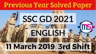 SSC GD English 11 March 2019 3rd Shift Asked Question | SSC GD Exam 2019 Today All Asked Question