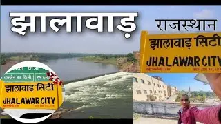 Aaj main Jhalawar City Gaya ❤️ #minivlog #dailyvlog #shortvlog 