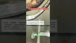 Подарок #army #video #moscow #youtube #russia #война #shorts #whatsapp #telegram #gift #war #beauty