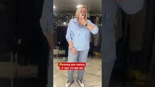 номер для заказа+7 963 211-80-00