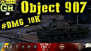 World of Tanks Object 907 Replay - 7 Kills 10K DMG(Patch 1.4.1)