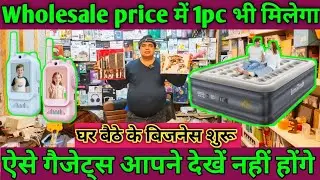 करोल बाग Smart Gadgets का सबसे बड़ा Warehouse । Smart unique gadgets, kitchen gadgets 