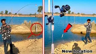 #fishing /#jharkhand/ new location / fishing rod /With Nilu Pilu  ye video mat dekhana bhai bhut mja