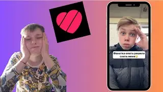 ДЕТИ В ЛАЙК 1 ЧАСТЬ