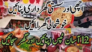 12 simple tips tricks n cleaning hack for well organized kitchen & home|Time n money saving ideas