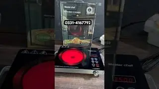 Infrared Ceramic Stove - Electric Cooking Stove - Imported Stove - Hot Plate #stove #electricstove