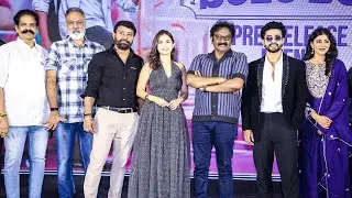 Solo Boy Movie Team Exclusive Visuals At Solo Boy Movie Pre Release Event | TFPC