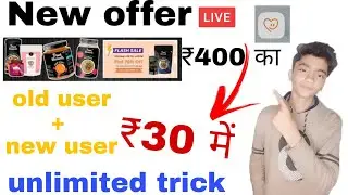 New offer in phable | flat #70% off | biggest free shopping | unlimited trick | #free #shopping