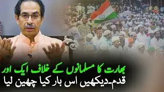 BJP Change The Muslim Places Name In India