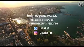 IDP International Drivers Association