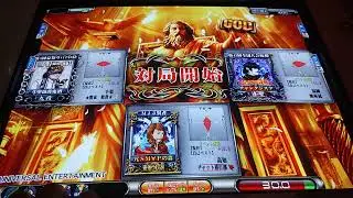 【MJArcade】すまもりの修行S2☆&times;170 変なことするから三倍満が出たよ【MJAC】