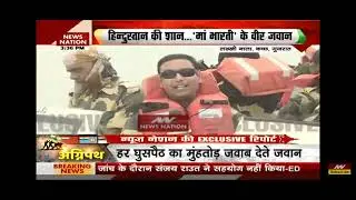 BSF Water Wing: Floating Border Outpost and Water Patroling at sirkrik