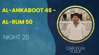 Ramadan Taraweeh | Night 20 | Al-Ankaboot 46 - Al-Rum 50 | Ifdal Yusuf
