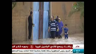 بشار- تقلبات جوية: إجراءات استعجالية لاحتواء المخلفات