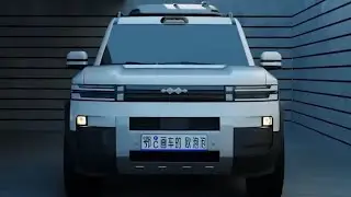 Fang Cheng Bao T7 (BYD Ti7) | Hybrid-SUV mit 483 PS und 130 km E-Reichweite