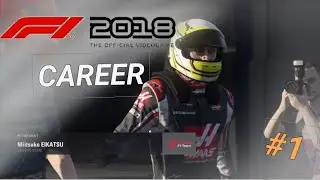 F1 2018 Career Mode Part 1 || Not a Great Start! ||