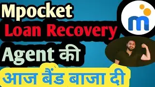 Mpockket Loan Recovery Agent Call Kar के bola कल घर पर आता हूं 🥺// Recovery Agent की आज बैंड बाजा दी