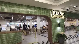 Walk: The Old Siam Plaza mall, Renovated 2025, & new food court @ 3rd floor, Phra Nakhon, Bangkok