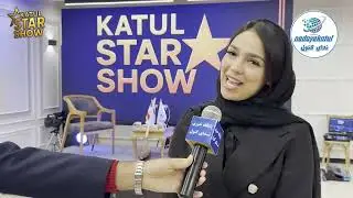 ضبط برنامه کتول استار شو | The recording of the Katul Star Show program begins in Aliabad Katul