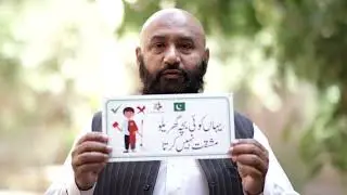 Green Flag Campaign to end CDL || Group Development Pakistan