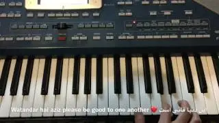 Afghan - Keyboard 🎹- Musalmana Song by Dawud SARKHUSH