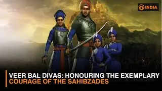 Veer Bal Divas: Honouring the exemplary courage of the Sahibzades