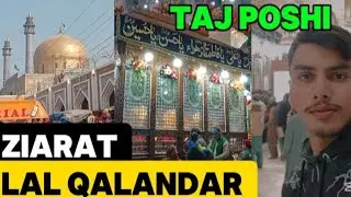 Lal Qalandar 🙌 Continue Vlog Part 2 😍 Taj Poshi 🙌