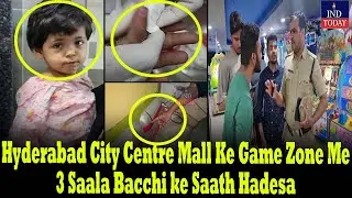 Hyderabad City Centre Mall Ke Game Zone Me 3 Saala Bacchi ke Saath Hadesa | IND Today