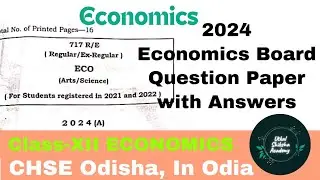 Economics Question Paper 2024 Arts || CHSE Arts Odisha|| By Laxmikant
