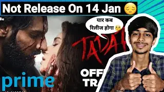 Tadap Ott Release Date | Tadap Ott Par Kab Aayega | Tadap Amazon Prime Release Date |