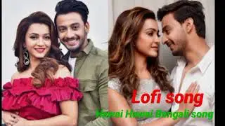 Hawai Hawai Bengali Lofi Song #lofi #song #bengali #hawaihawai #lofi