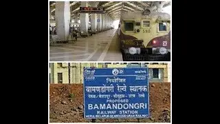 Ulwe Bamandongri Railway Station May Get Completed By This Year-End.?