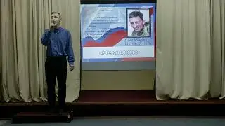"Земляки"