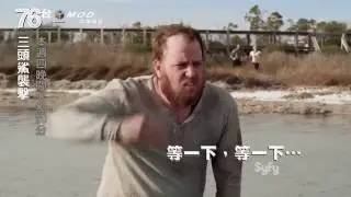 (720pHD): 3 Headed Shark Attack: Official Teaser Promo (2015)