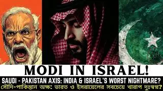 THE SILENT BATTLE: India RACES to halt Saudi-Pakistan 