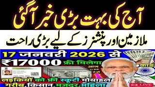 Kashmir Latest News Today | Budget 2026