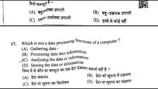 HPSSC JOA 965 COMPUTER MOST IMPORTANT QUESTIONS ||TOP 20 COMPUTER IMPORTANT Questions 2022   ​