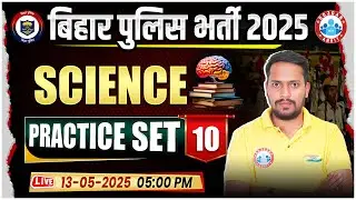 Bihar Police Science Class 2025 | Science Practice Set 10 by Rahul Sir | Science MCQs | Bihar Police