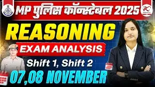 MP Police Constable Exam Analysis | MP Constable Reasoning Question Solutions #mppoliceexam