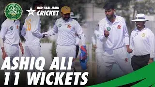 Ashiq Ali 11 Wickets | Sindh vs KP | QeA Trophy 2020-21 | PCB | MC2T