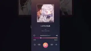【睡眠導入】いのちの名前を #フルート で演奏してみました｜安眠｜Vtuber｜#shorts