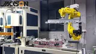 JACKSON SS Bottle Flask Auto Production Line With Manipulator #jacksonmachine #bottlemachine